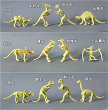 12pcs set Archeology dinosaur fossil animal bones toy model skeleton assembled model S size free shipping
12pcs set Archeology dinosaur fossil animal bones toy model skeleton assembled model S size free shipping