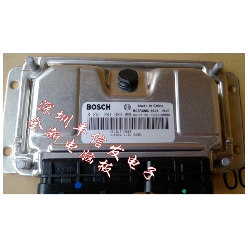 Free shipping.Geely Maple engine computer board ECU computer version 0261201894/895/896/897
Free shipping.Geely Maple engine computer board ECU computer version 0261201894/895/896/897