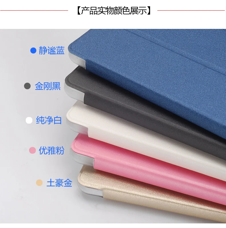 Newset Colorful Ultrathin High quality fashion teclast x80hd x80plus x80 pro p80h(new verison) case with Stand up function Cover
Newset Colorful Ultrathin High quality fashion teclast x80hd x80plus x80 pro p80h(new verison) case with Stand up function Cover