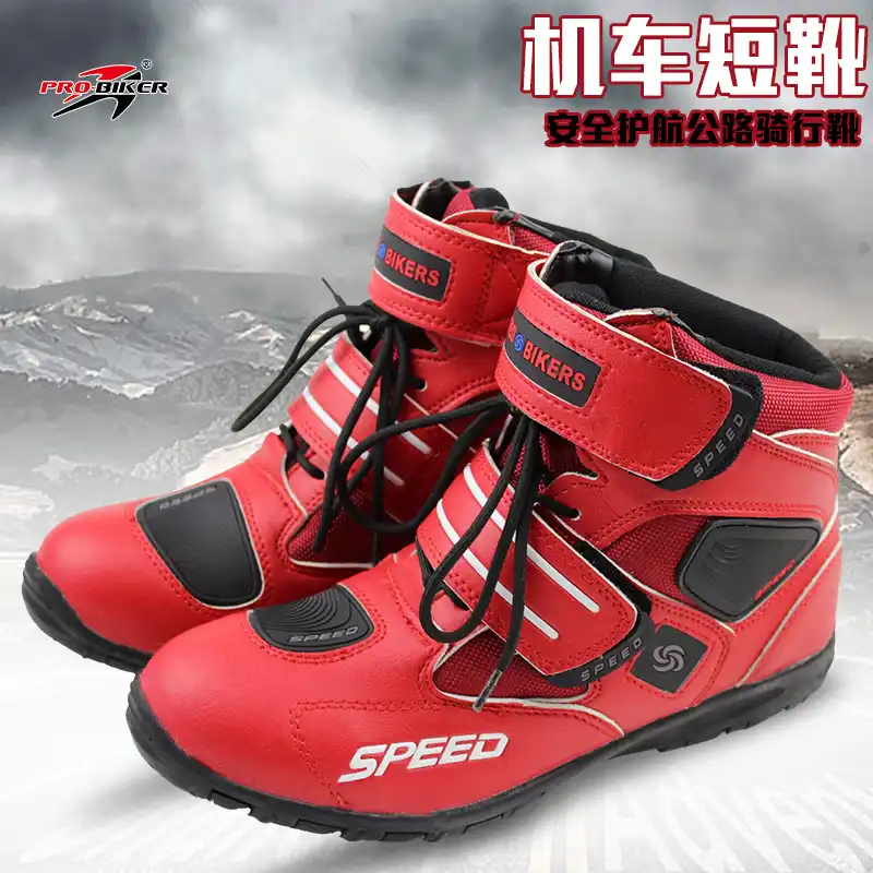 pro biker riding boots