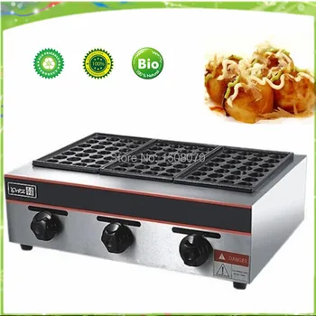 

free shipping gas type three pan meat ball forming machine/Japan octopus ball/ GAS takoyaki maker