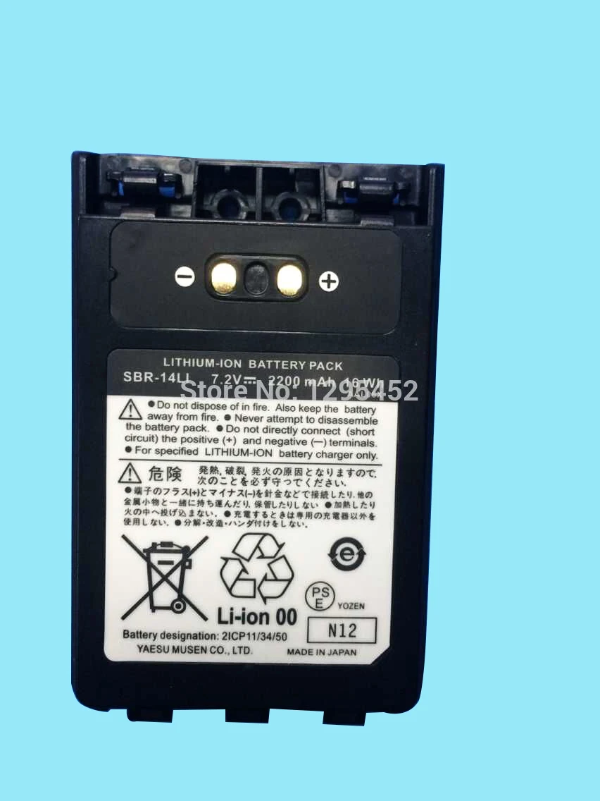 Yaesu Accessories SBR-14LI 7.2V 2200mAh High Capacity Li-ion Battery Pack for VX-8R/8DR/8GR FT-1DR FT-2DR Two way radio
Yaesu Accessories SBR-14LI 7.2V 2200mAh High Capacity Li-ion Battery Pack for VX-8R/8DR/8GR FT-1DR FT-2DR Two way radio