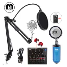 MS Professional Condenser Microphone for Computer M16 Audio Studio Vocal Recording Music/Gaming/Video/Chat Studio Microphone PC
MS Professional Condenser Microphone for Computer M16 Audio Studio Vocal Recording Music/Gaming/Video/Chat Studio Microphone PC