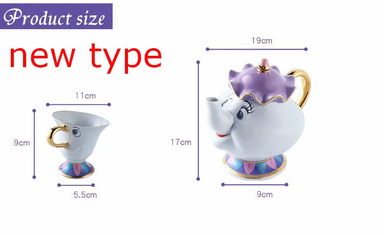 Cartoon Beauty And The Beast Zestaw herbaty Teapot Cup s Gift Urodziny Edycja limitowana