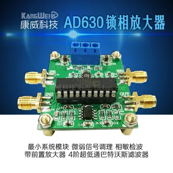 Balanced Modulation of Weak Signal Conditioning for Minimum Phase Sensitive Detector in PLA AD630 Module
Balanced Modulation of Weak Signal Conditioning for Minimum Phase Sensitive Detector in PLA AD630 Module