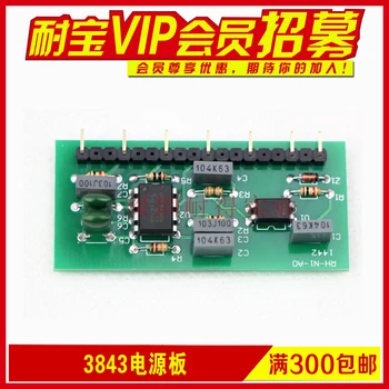 Electric Welding Machine Circuit Board Double Voltage Inverter Welding Machine 3843 Power Supply Board Auxiliary Power Supply Bo
Electric Welding Machine Circuit Board Double Voltage Inverter Welding Machine 3843 Power Supply Board Auxiliary Power Supply Bo