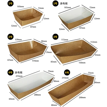50pcs/lot Natural Brown Kraft Paper Box Gift Box Cajas De Carton Soap Packaging Box Wedding Favors Candy Fast Food Box Bags
50pcs/lot Natural Brown Kraft Paper Box Gift Box Cajas De Carton Soap Packaging Box Wedding Favors Candy Fast Food Box Bags