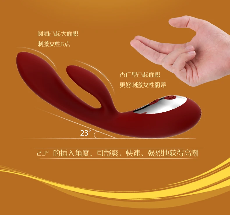 Вибратор Двойной Стимулятор Точки G