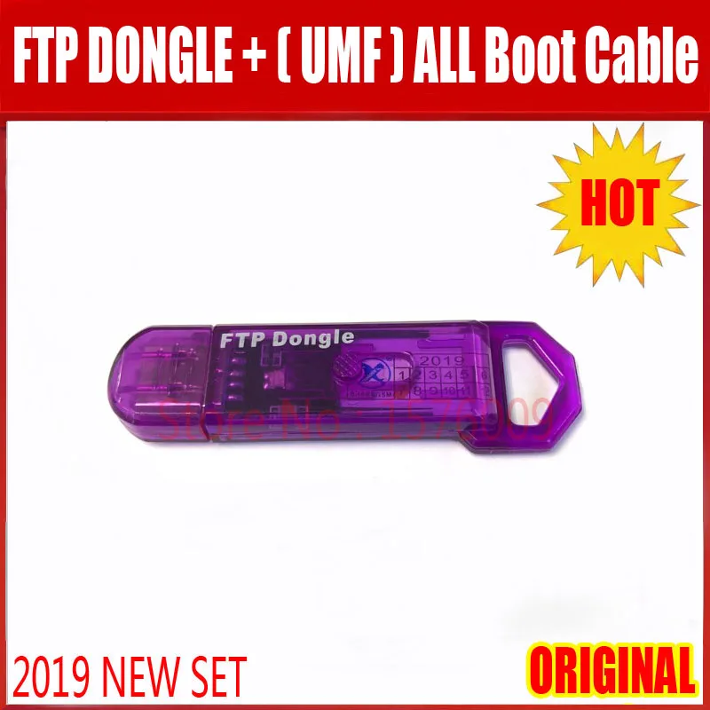 FTP DONGLE(吴）+ ALL BOOT