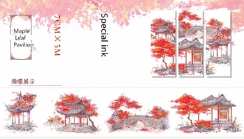 Special ink Maple Leaf Courtyard Sunset Vintage decoration washi tape DIY planner scrapbooking diary masking tape escolar
Special ink Maple Leaf Courtyard Sunset Vintage decoration washi tape DIY planner scrapbooking diary masking tape escolar