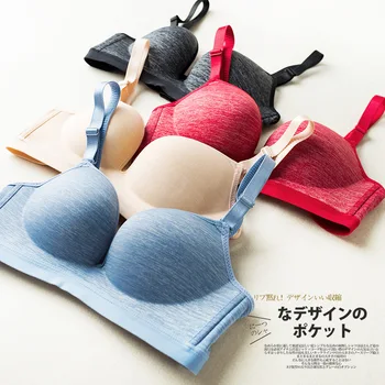 Ring-free Comfortable Air-permeable Sexy Underwear One-piece Traceless Glossy Bra
Ring-free Comfortable Air-permeable Sexy Underwear One-piece Traceless Glossy Bra