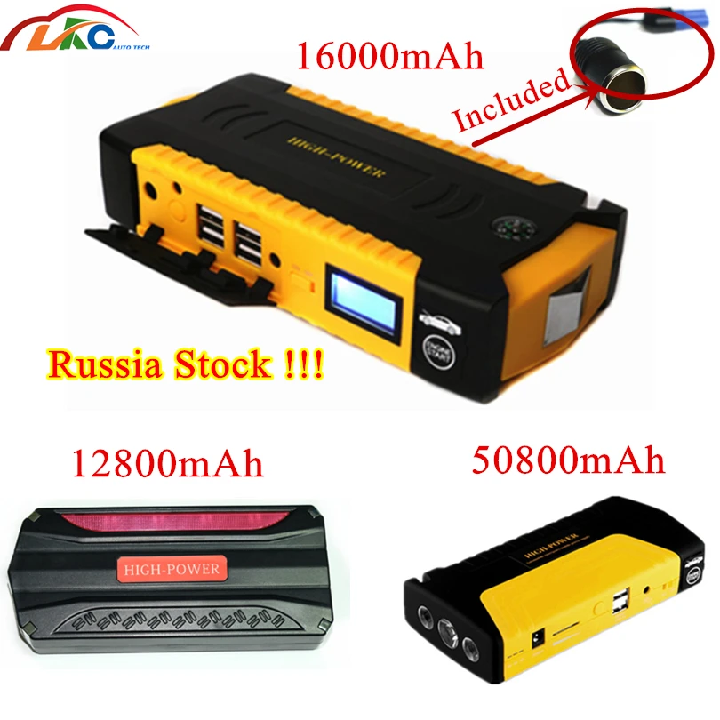 Car Jump Starter High power 12V portable power bank 600A peak 16000mah jump starter for petrol/diesel cars
Car Jump Starter High power 12V portable power bank 600A peak 16000mah jump starter for petrol/diesel cars