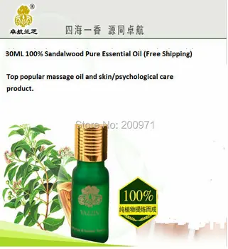 Hot Sale 30ML 100% Sandalwood Pure Essential Oil(Free Shipping) Skin/Psychological Care/(D13)
Hot Sale 30ML 100% Sandalwood Pure Essential Oil(Free Shipping) Skin/Psychological Care/(D13)