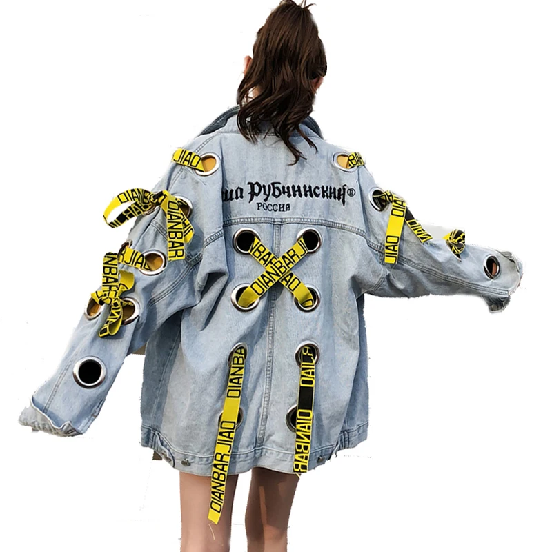 Autumn Eyelet Holes Vintage Harajuku Coat Embroidery Ribbons Denim Jacket For Women Female loose Streetwear Basic Coats
Autumn Eyelet Holes Vintage Harajuku Coat Embroidery Ribbons Denim Jacket For Women Female loose Streetwear Basic Coats