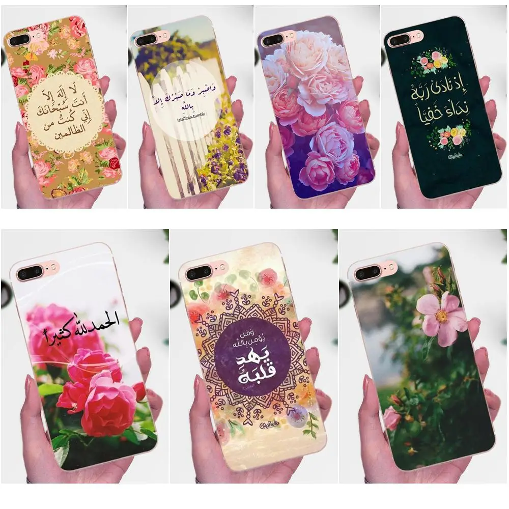 TPU Cell Phone Case For Huawei Mate 7 8 9 10 20 P8 P9 P10 P20 P30 Lite Plus Pro 2017 Flower Arabic Quran Islamic Quotes Muslim
TPU Cell Phone Case For Huawei Mate 7 8 9 10 20 P8 P9 P10 P20 P30 Lite Plus Pro 2017 Flower Arabic Quran Islamic Quotes Muslim