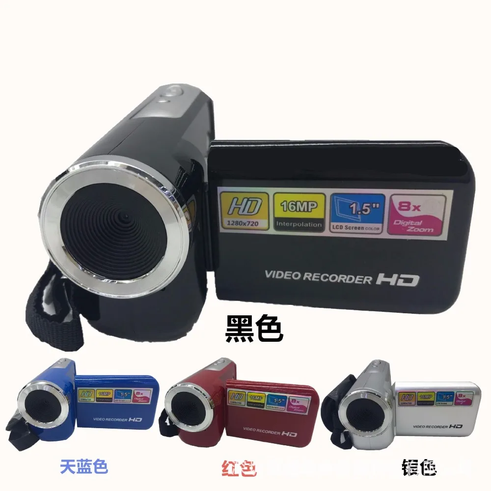 KaRue Mini Digital Camera 1.5inch Screen Max 16MP Resolution 8X Digital Zoom For best children Kids Gift
KaRue Mini Digital Camera 1.5inch Screen Max 16MP Resolution 8X Digital Zoom For best children Kids Gift