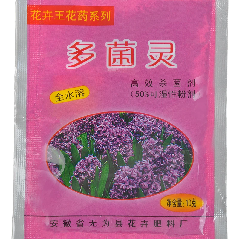 10g / bag insecticides pharmacy, sterilization fertilizer, Flower specific drugs ,pesticides, fungicides
10g / bag insecticides pharmacy, sterilization fertilizer, Flower specific drugs ,pesticides, fungicides