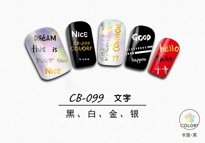 CB-099