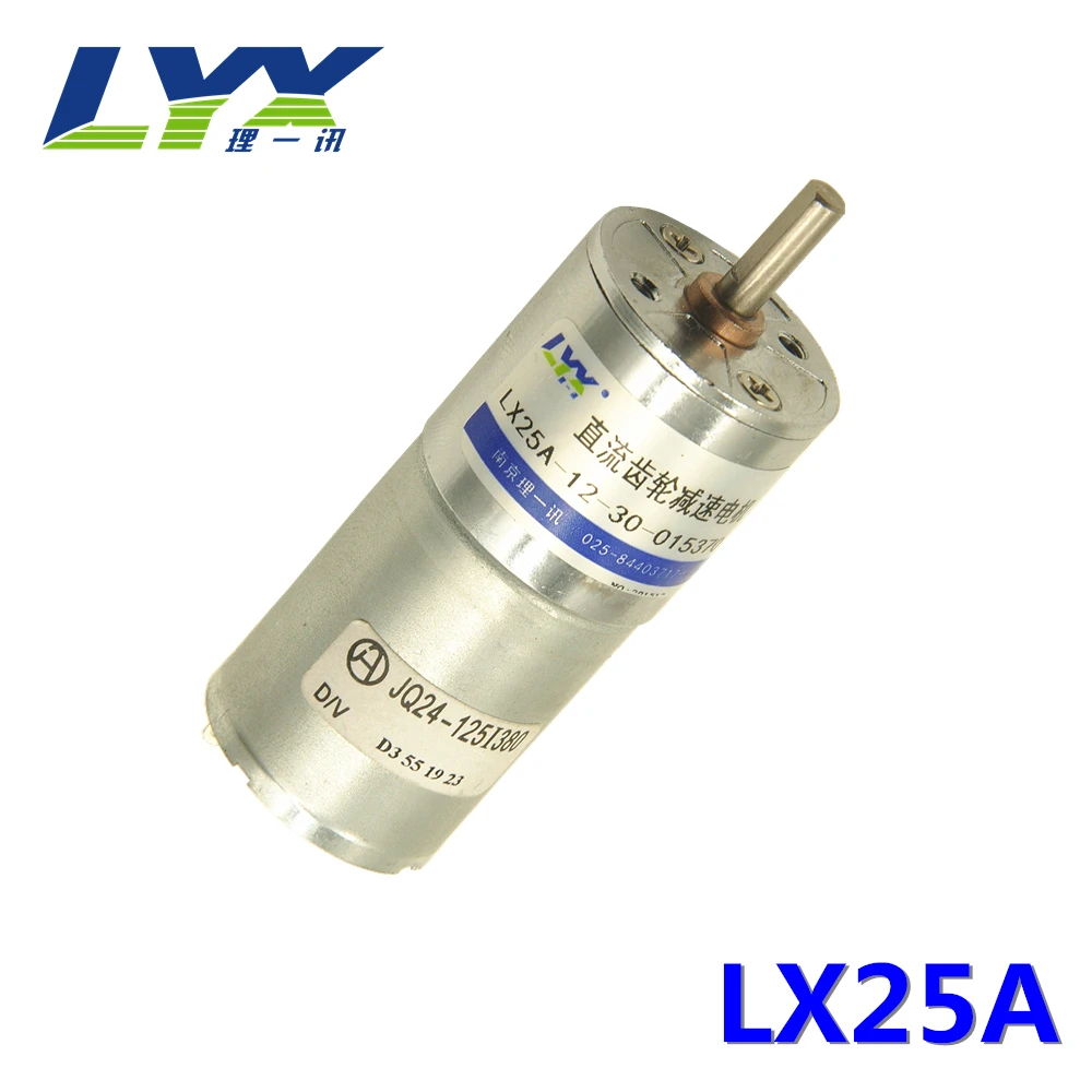 LX25A 24V Gear motor,low speed motor,miniature DC speed reducing motor,speed adjustable and reversible motor
LX25A 24V Gear motor,low speed motor,miniature DC speed reducing motor,speed adjustable and reversible motor