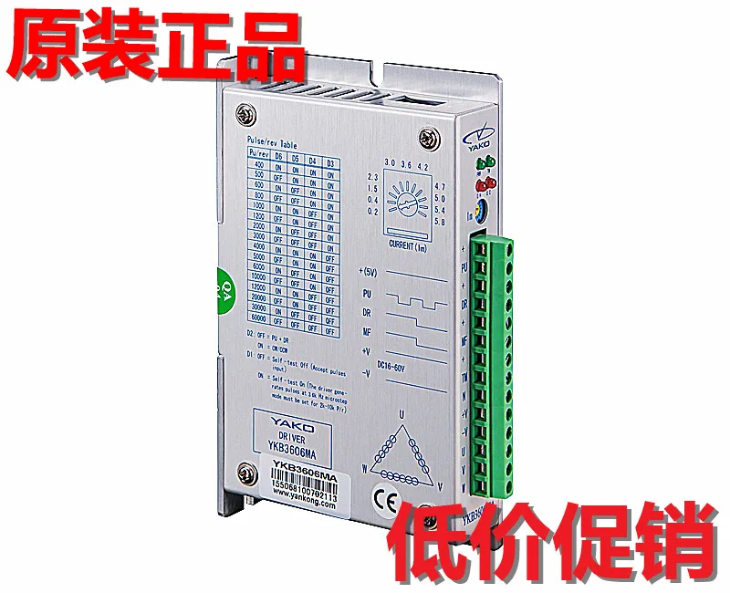 Research and control three - phase driver YAKO 100% genuine YKB3606MA / YKB3606MB
Research and control three - phase driver YAKO 100% genuine YKB3606MA / YKB3606MB