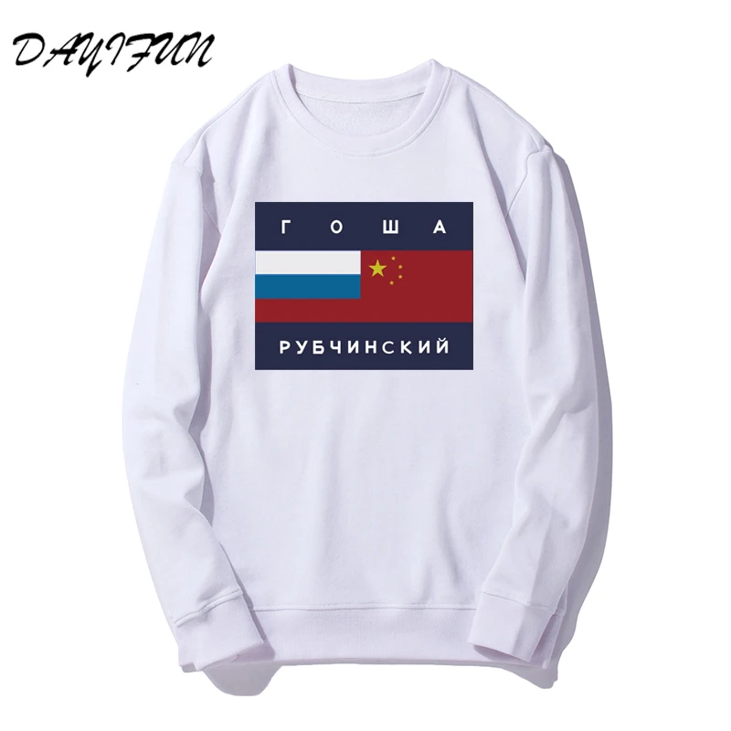DAYIFUN 2019 harajuku hoodies Vogue Casual Funny Women's Sweatshirt print Slim Jumper Pullover couple clothes C184
DAYIFUN 2019 harajuku hoodies Vogue Casual Funny Women's Sweatshirt print Slim Jumper Pullover couple clothes C184