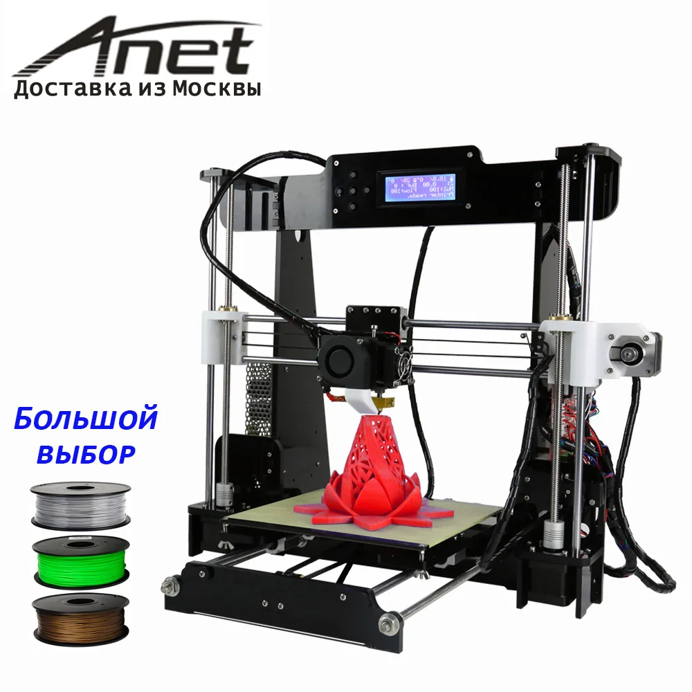 

guarantee have, 2019 Anet A8 3d prnter, Prusa i3 reprap , filament 8GB SD card as gift, shipping from Moscow