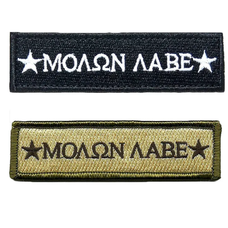 Image 5PCS Star MOLON LABE Modern Military Tactical Patch Tape Army Morale Badge Armband