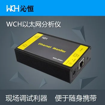 Ethernet Analyzer Portable Handheld Network Analysis Port Mirror Data Acquisition
Ethernet Analyzer Portable Handheld Network Analysis Port Mirror Data Acquisition