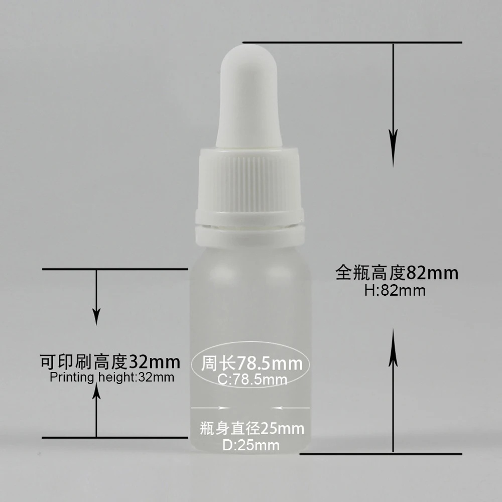 DBX20 Clear Frosted-10ml(4)