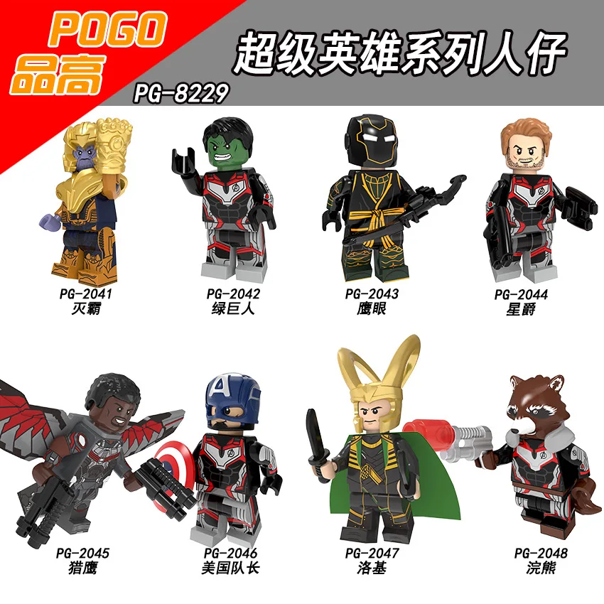 Avengers 4 Thanos Hulk Star-Lord Hawkeye Loki Captain America Rocket Raccoon Figure Compatible With Lego
Avengers 4 Thanos Hulk Star-Lord Hawkeye Loki Captain America Rocket Raccoon Figure Compatible With Lego