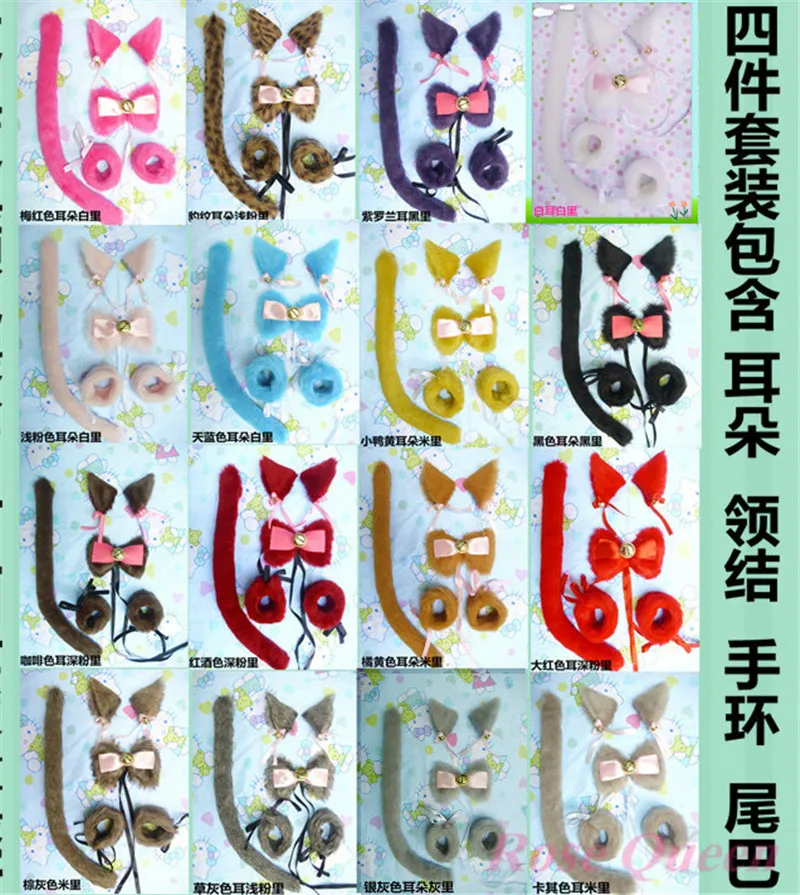 Anime Japan lovely Spice and Wolf Fox Cat Monkey Ears Tail Plush Cosplay Halloween Props Set Nekopara 50cm Handmade Gifts New
Anime Japan lovely Spice and Wolf Fox Cat Monkey Ears Tail Plush Cosplay Halloween Props Set Nekopara 50cm Handmade Gifts New