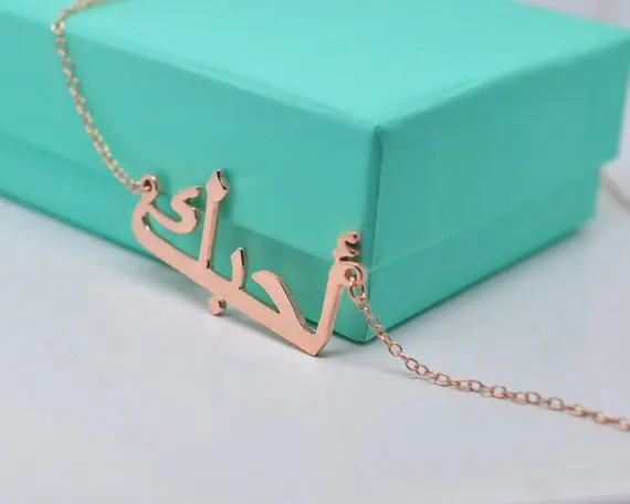 Rose Gold Arabic Name Necklace Personalzied Name Pendent Custom Nameplate Jewelry Christmas Gift
Rose Gold Arabic Name Necklace Personalzied Name Pendent Custom Nameplate Jewelry Christmas Gift
