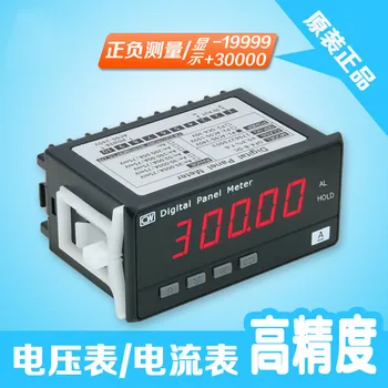 DF4-D Digital Voltmeter Amperometer Digital Display High Precision DC AC Voltmeter Amperometer Head 
DF4-D Digital Voltmeter Amperometer Digital Display High Precision DC AC Voltmeter Amperometer Head