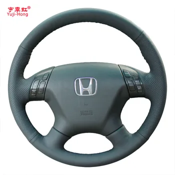 PONSNY Artificial Leather Car Steering Wheel Covers Case for HONDA Accord 7 (4 spokes) Auto Hand-stitched Steering Cover
PONSNY Artificial Leather Car Steering Wheel Covers Case for HONDA Accord 7 (4 spokes) Auto Hand-stitched Steering Cover