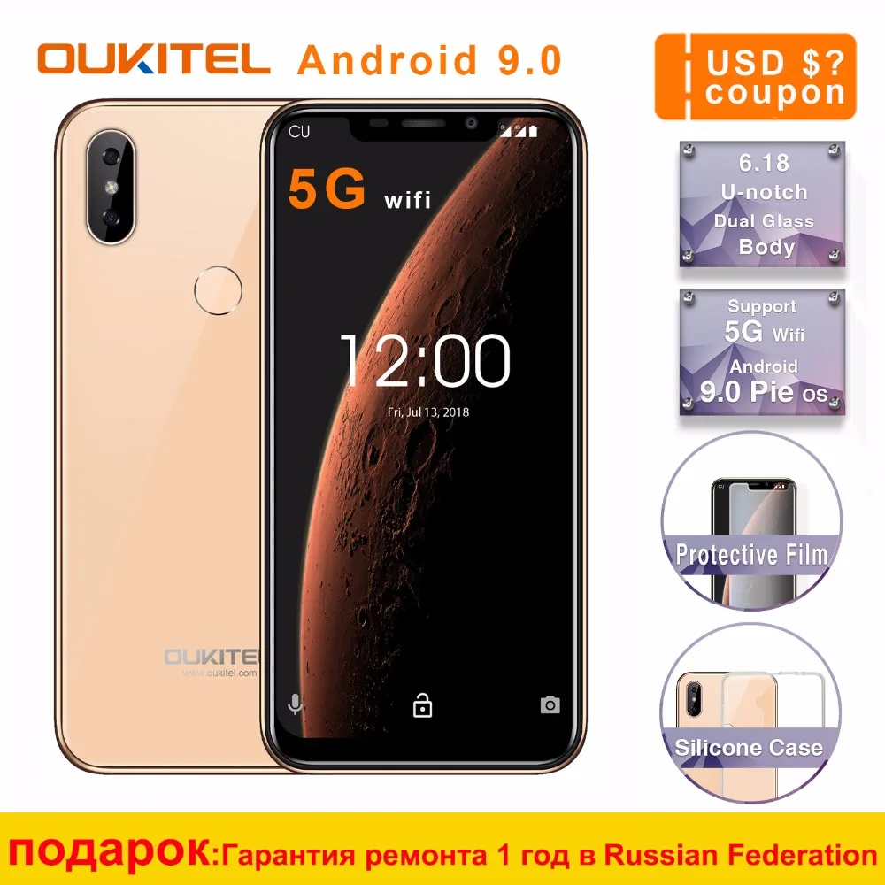 Oukitel C13 5G/2.4G Android 9 WIFI 6.18" 19:9 3000mAh 2GB RAM 16GB ROM 4G LTE 8MP+5MP Fingerprint Mobile Phone
Oukitel C13 5G/2.4G Android 9 WIFI 6.18" 19:9 3000mAh 2GB RAM 16GB ROM 4G LTE 8MP+5MP Fingerprint Mobile Phone