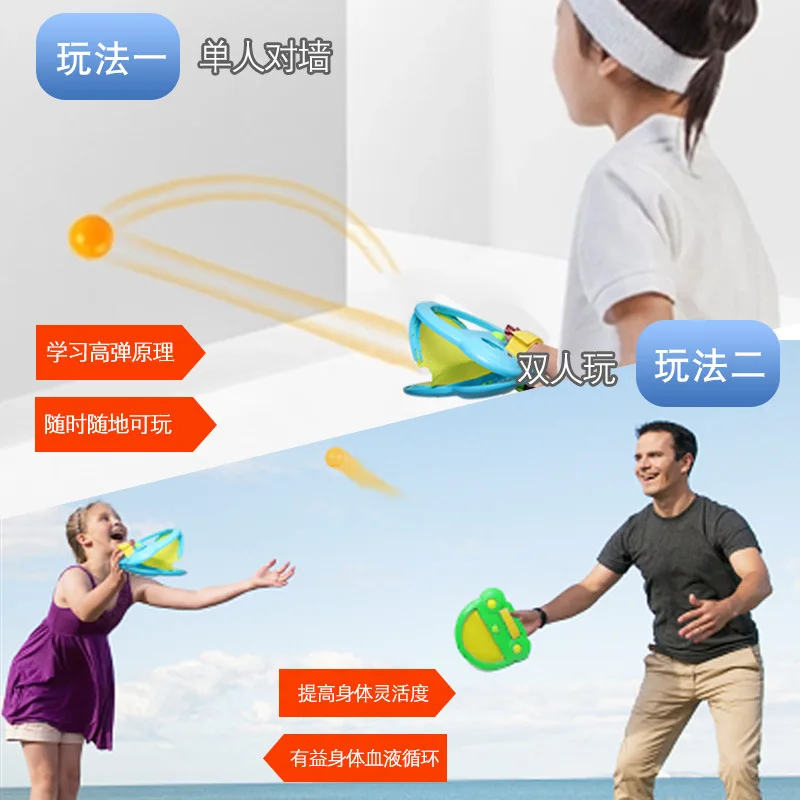 Parent-child outdoor activities, hand grabbing the racket, hand-balling, throwing the ball, catching the ball, foreign trade toy
Parent-child outdoor activities, hand grabbing the racket, hand-balling, throwing the ball, catching the ball, foreign trade toy