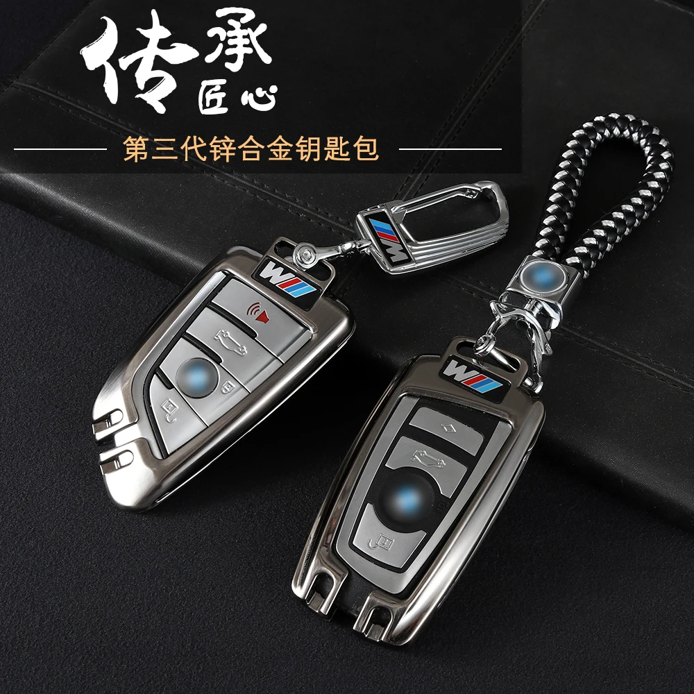 Car Styling Car Key Case Cover key chain for BMW 520 525 f30 f10 F18 118i 320i for bmw X3 X4 M3 M4 M5 E34 E90 E60 E36 shell
Car Styling Car Key Case Cover key chain for BMW 520 525 f30 f10 F18 118i 320i for bmw X3 X4 M3 M4 M5 E34 E90 E60 E36 shell