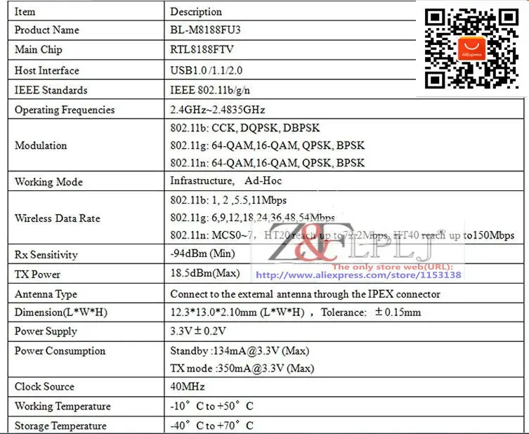 BL-M8188FU3 DATA