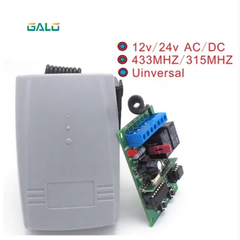 Universal Remote Control Receiver Combination for swing sliding barrier Garage Gate control
Universal Remote Control Receiver Combination for swing sliding barrier Garage Gate control