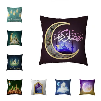 Ramadan Cushion Cover Islamic Features Cushion Cover Polyester Peach Skin Material Car Seat Home Sofa Chair Decorate Pillowcase
Ramadan Cushion Cover Islamic Features Cushion Cover Polyester Peach Skin Material Car Seat Home Sofa Chair Decorate Pillowcase