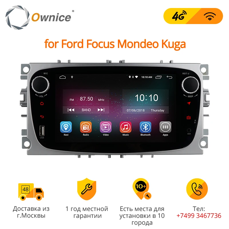 Ownice K1 K2 Car Multimedia Player Android GPS 2 Din car dvd player for FORD/Focus/S-MAX/Mondeo/C-MAX/Galaxy radio Navigation
Ownice K1 K2 Car Multimedia Player Android GPS 2 Din car dvd player for FORD/Focus/S-MAX/Mondeo/C-MAX/Galaxy radio Navigation