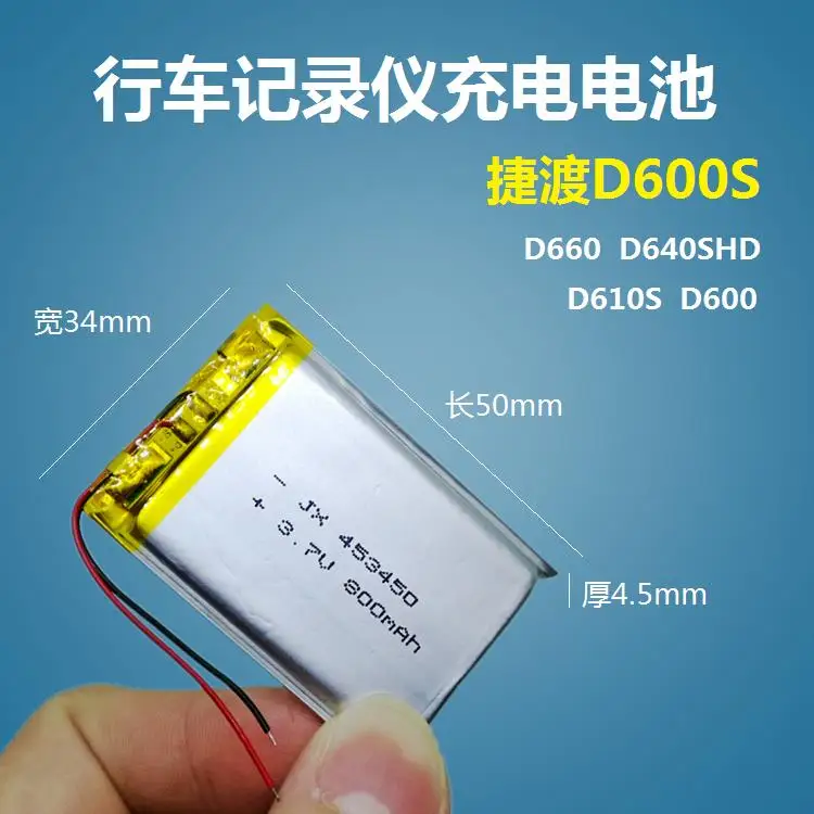 Дорожная фотобатарея 3,7 в, литиевая батарея, чешский D600S D660 D640SHD, универсальная перезаряжаемая емкость
Дорожная фотобатарея 3,7 в, литиевая батарея, чешский D600S D660 D640SHD, универсальная перезаряжаемая емкость