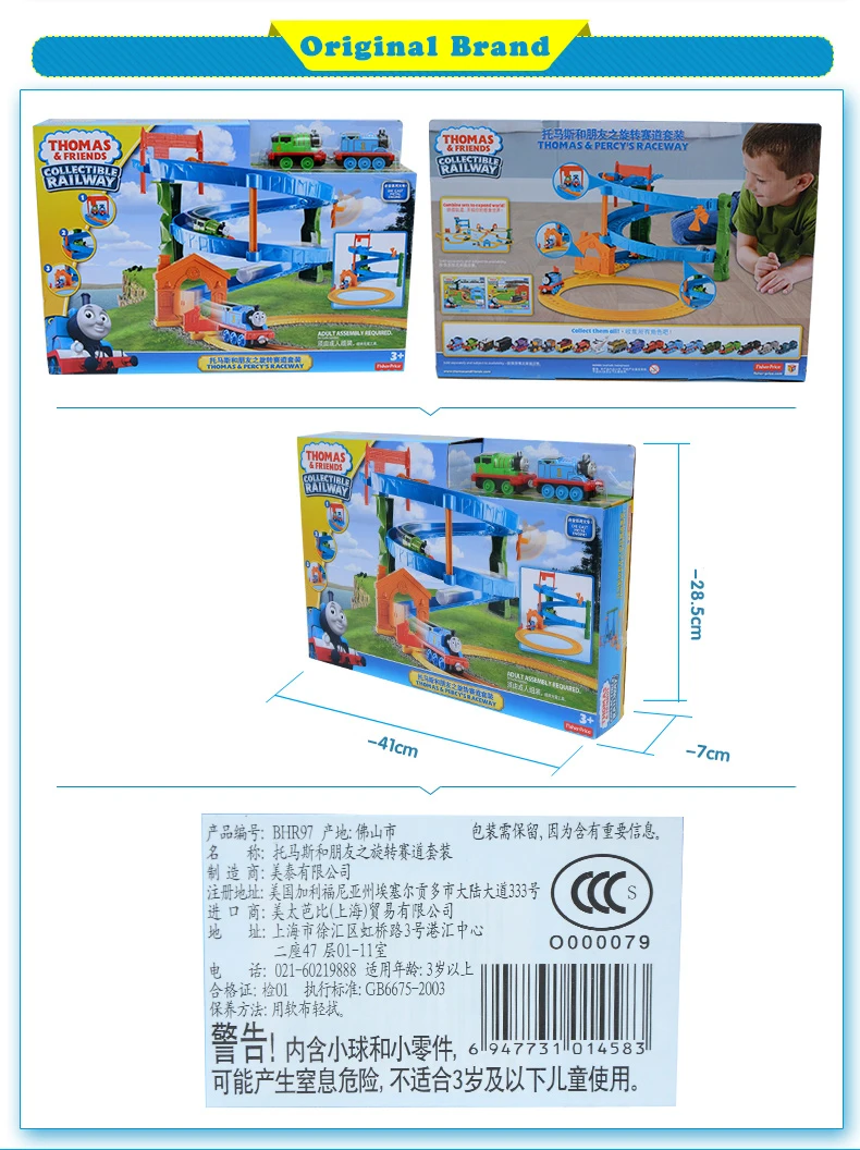 Kid Car Train (5)1