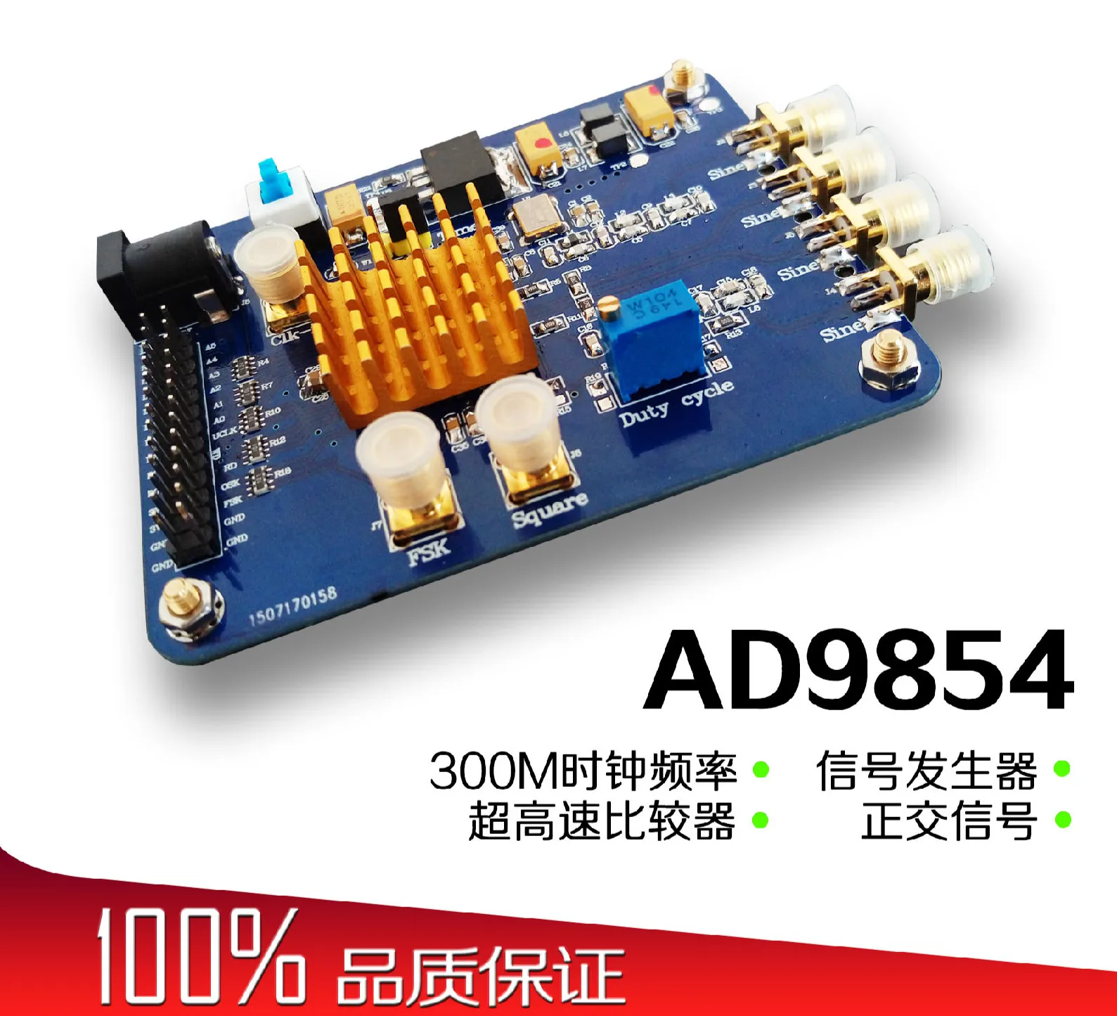 AD9854 High Speed DDS Module Signal Source Sine Wave Square Wave Signal Generator Module
AD9854 High Speed DDS Module Signal Source Sine Wave Square Wave Signal Generator Module