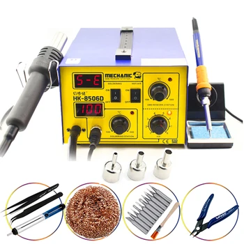 MECHANIC 2 IN 1 digital display hot air disassembly welding platform welding platform + wind gun HK-8506D phone computer repair
MECHANIC 2 IN 1 digital display hot air disassembly welding platform welding platform + wind gun HK-8506D phone computer repair