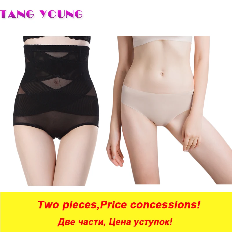 Women Ultra-thin Seamless panties &High Waist Butt lifter Belly Hip Control Traceless panties Abdomen Corset Two pieces
Women Ultra-thin Seamless panties &High Waist Butt lifter Belly Hip Control Traceless panties Abdomen Corset Two pieces