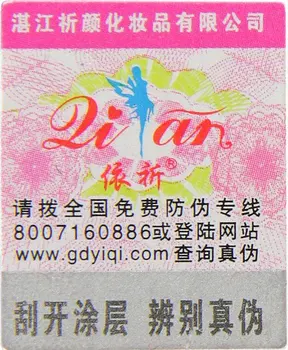 Free DHL Wholesale YiQi Original cream 2+1 Effective In 7 Days ( Red Cover Gold Cover and Three generations)
Free DHL Wholesale YiQi Original cream 2+1 Effective In 7 Days ( Red Cover Gold Cover and Three generations)