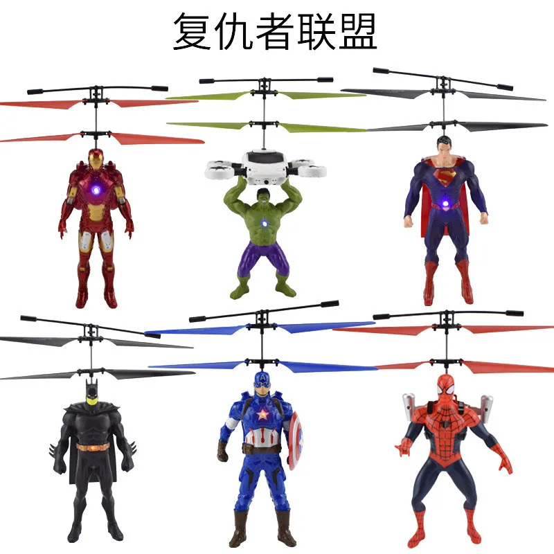 The Avengers big superhero mini helicopter RC drone Fly Flashing induction aircraft Hand control Quadcopter Dron LED children gi
The Avengers big superhero mini helicopter RC drone Fly Flashing induction aircraft Hand control Quadcopter Dron LED children gi