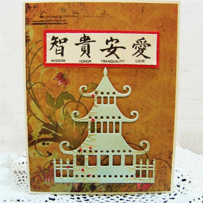 YaMinSanNiO Pagoda House Metal Cutting Dies For Scrapbooking Card Making Photo Embossing Crafts Diecut Mat Christmas New 2019
YaMinSanNiO Pagoda House Metal Cutting Dies For Scrapbooking Card Making Photo Embossing Crafts Diecut Mat Christmas New 2019