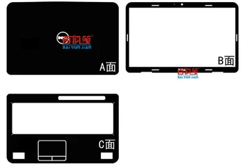 Carbon fiber Vinyl Skin Stickers Cover guard For DELL XPS L702X 17.3-inch nontouchscreen
Carbon fiber Vinyl Skin Stickers Cover guard For DELL XPS L702X 17.3-inch nontouchscreen